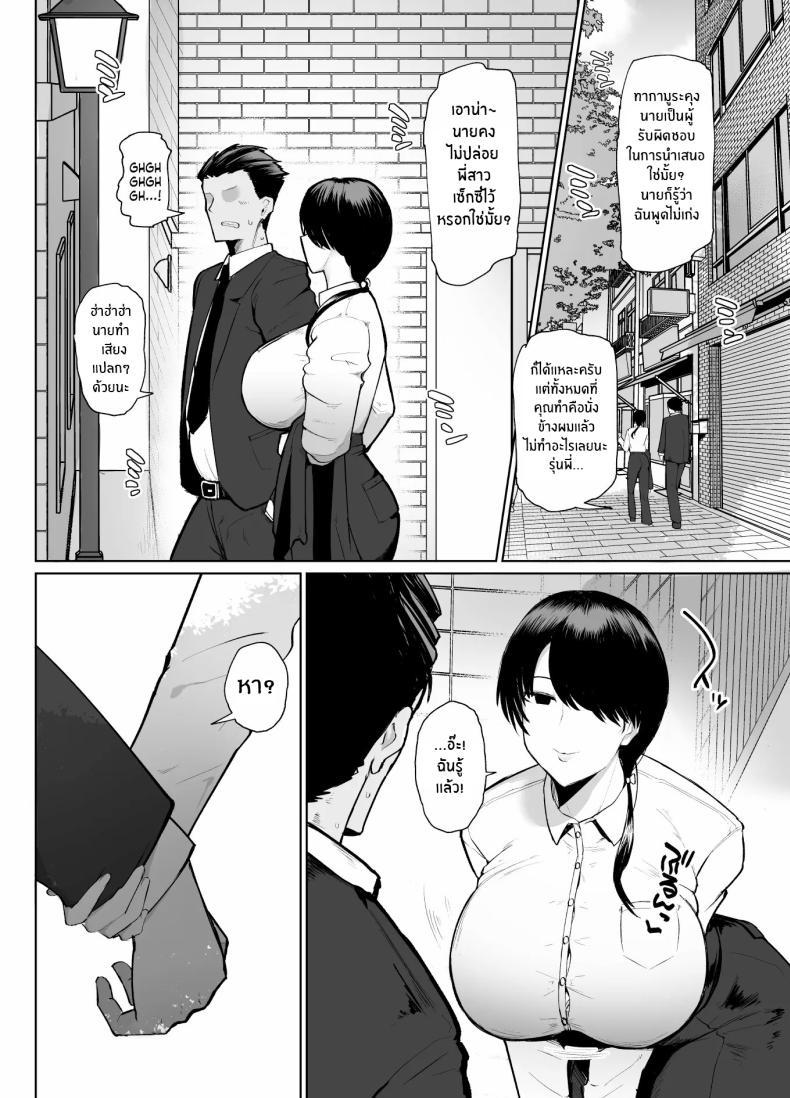 Doujin-Lc- อ่าน โดจิน มังฮวา เกาหลี ญี่ปุ่น จีน แปลไทย รุ่นพี่คนนี้เซ็กซี่เกินห้ามใจ[Initiative (Fujoujoshi, Samon Shiu)] Moshimo Tenshoku-saki no On'na Joushi ga Misuteriasude o Iroke Tappuri no Chou Sasoi Uke Mazodattara… ตอนที่ 1 2 3 4 5 6 7 8 9 10 11 12 13 14 ฟรี ไม่มีโฆษณา อ่าน โดจิน Manhwa เกาหลี ญี่ปุ่น จีน เรามีครบ คัดมาให้เน้นๆ โดจิน 18+ รับประกันความฟินโดย  Doujin Lc