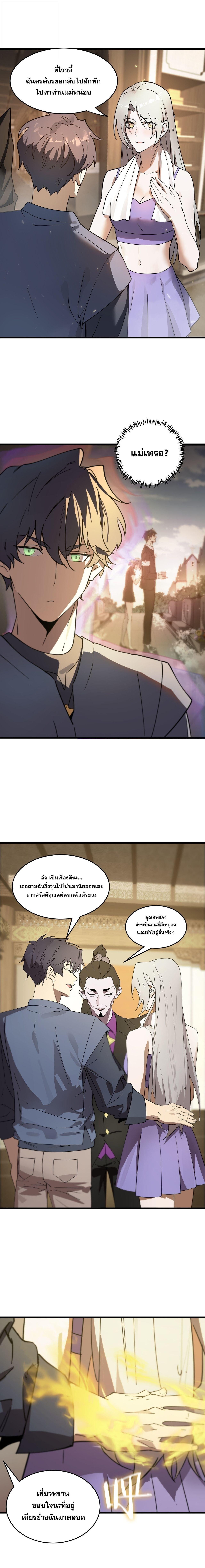 Manga-lc-com อ่านมังงะ อ่านการ์ตูน ออนไลน์ ฟรี SSS Grade Saint Knight ตอนที่ 1 2 3 4 5 6 7 8 9 10 11 12 13 14 ฟรี ไม่มีโฆษณา Manga-lc - อ่าน มังงะ อ่าน การ์ตูน ออนไลน์ อ่านมังงะ ฟรี