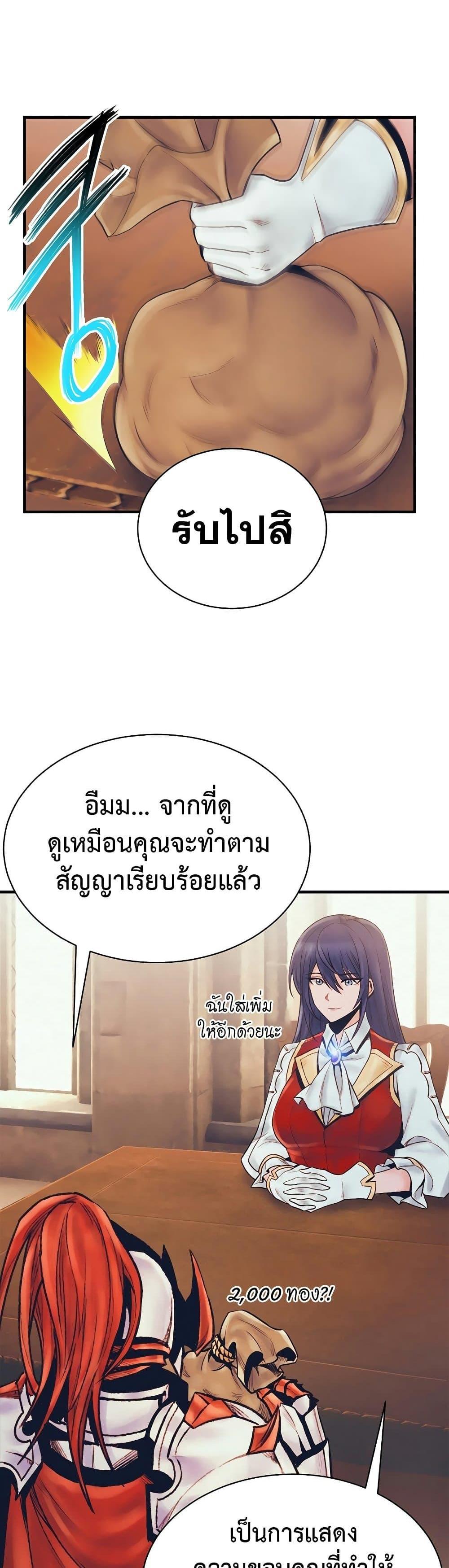 Manga-lc-com อ่านมังงะ อ่านการ์ตูน ออนไลน์ ฟรี The Healing Priest of the Sun ตอนที่ 1 2 3 4 5 6 7 8 9 10 11 12 13 14 ฟรี ไม่มีโฆษณา Manga-lc - อ่าน มังงะ อ่าน การ์ตูน ออนไลน์ อ่านมังงะ ฟรี