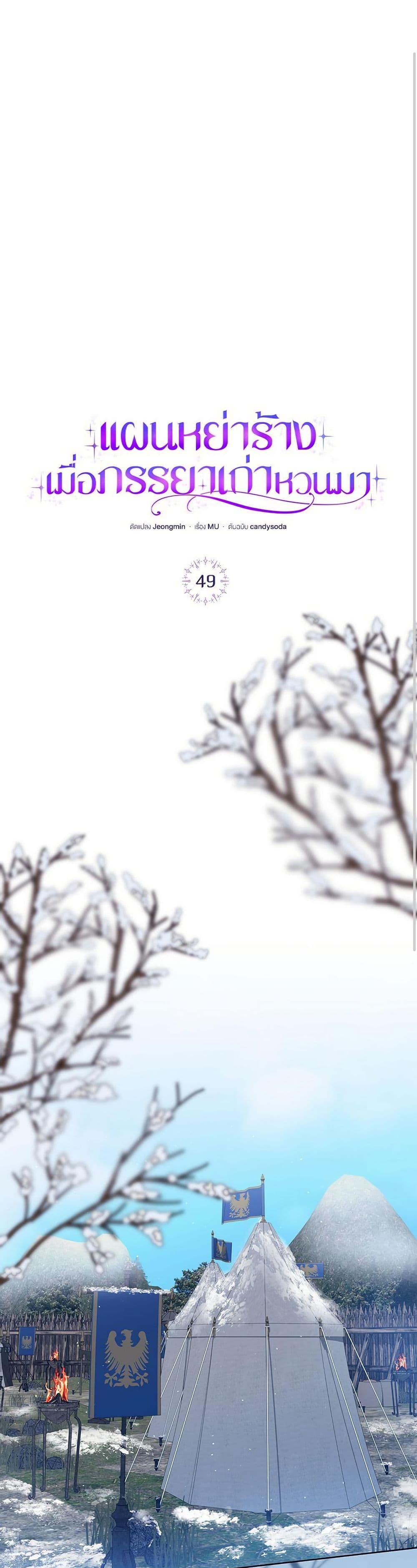 Manga-lc-com อ่านมังงะ อ่านการ์ตูน ออนไลน์ ฟรี The Return of the Ex-Wife ตอนที่ 1 2 3 4 5 6 7 8 9 10 11 12 13 14 ฟรี ไม่มีโฆษณา Manga-lc - อ่าน มังงะ อ่าน การ์ตูน ออนไลน์ อ่านมังงะ ฟรี