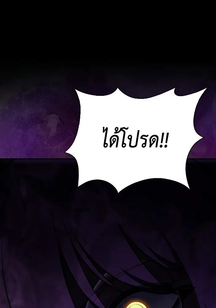 ลูกชายคนเล็กของดยุกคือมือสังหาร ตอนที่ 113 รูปที่ 152
