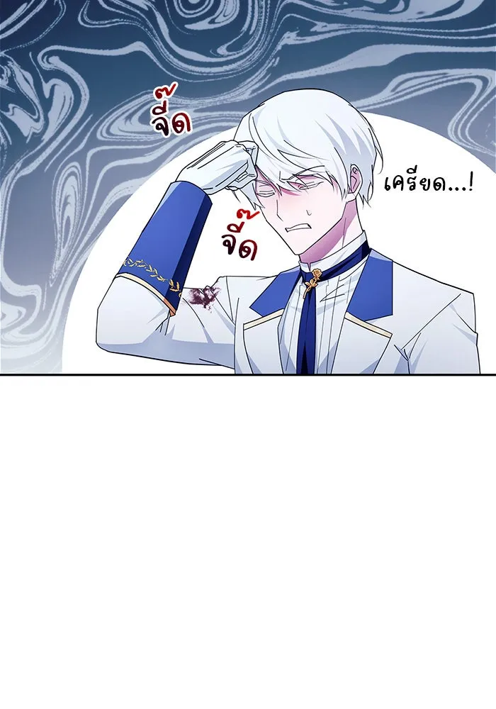 ผมไม่ได้เก่งอย่างที่คิด ตอนที่ 26 รูปที่ 64