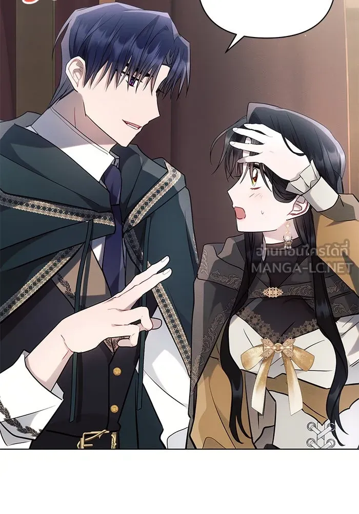 แอชสตาร์ต ตอนที่ 72 รูปที่ 108