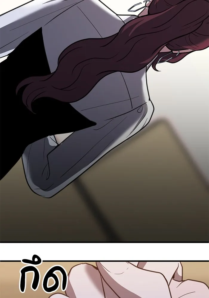 ชีวิตรักฉบับเดจาวู ตอนที่ 42 รูปที่ 2