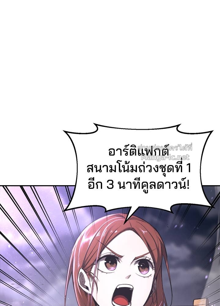 Doujin-Lc- อ่าน โดจิน มังฮวา เกาหลี ญี่ปุ่น จีน แปลไทย ผู้พิชิตเกมป้องกันฐาน ตอนที่ 1 2 3 4 5 6 7 8 9 10 11 12 13 14 ฟรี ไม่มีโฆษณา อ่าน โดจิน Manhwa เกาหลี ญี่ปุ่น จีน เรามีครบ คัดมาให้เน้นๆ โดจิน 18+ รับประกันความฟินโดย Doujin Lc
