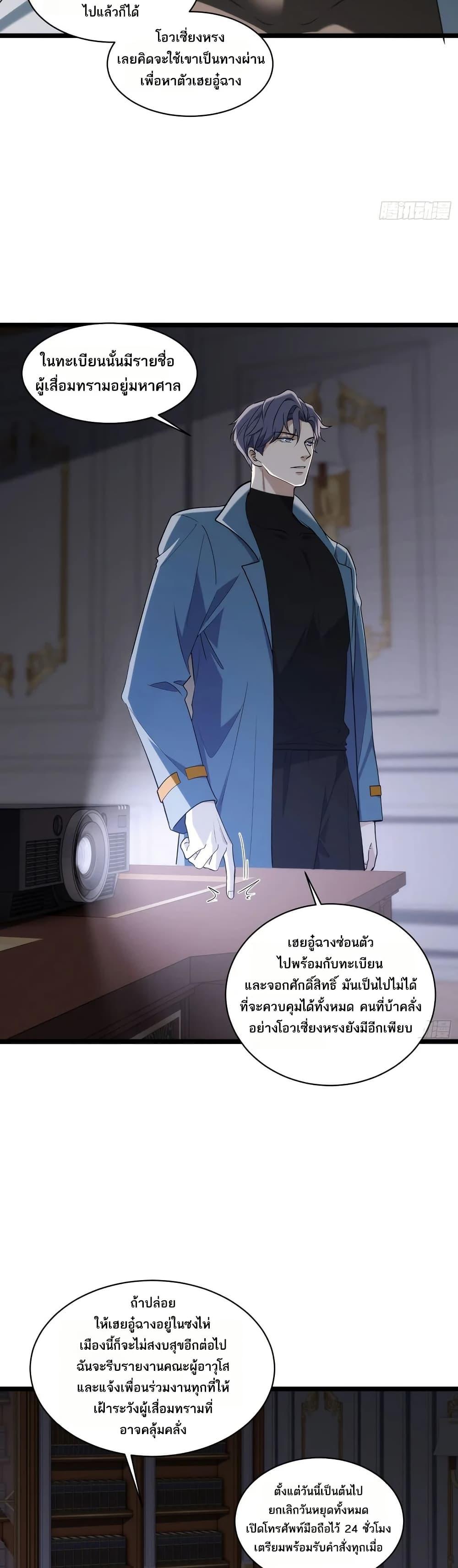 Manga-lc-com อ่านมังงะ อ่านการ์ตูน ออนไลน์ ฟรี Spirit Realm Walker ตอนที่ 1 2 3 4 5 6 7 8 9 10 11 12 13 14 ฟรี ไม่มีโฆษณา Manga-lc - อ่าน มังงะ อ่าน การ์ตูน ออนไลน์ อ่านมังงะ ฟรี