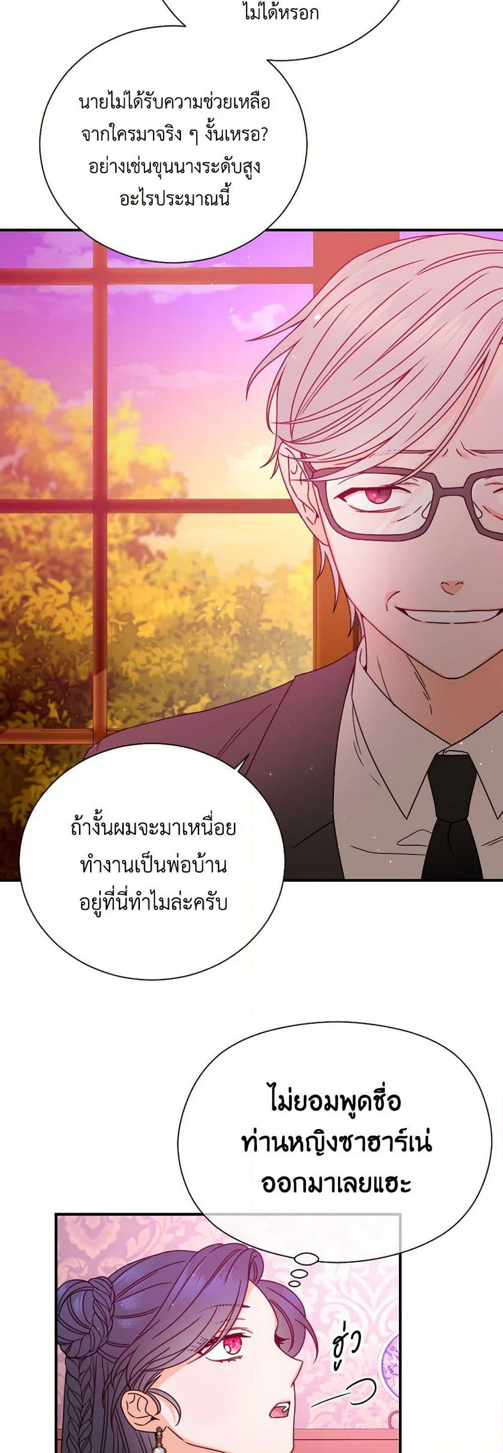Manga-lc-com อ่านมังงะ อ่านการ์ตูน ออนไลน์ ฟรี Lady Baby ตอนที่ 1 2 3 4 5 6 7 8 9 10 11 12 13 14 ฟรี ไม่มีโฆษณา Manga-lc - อ่าน มังงะ อ่าน การ์ตูน ออนไลน์ อ่านมังงะ ฟรี