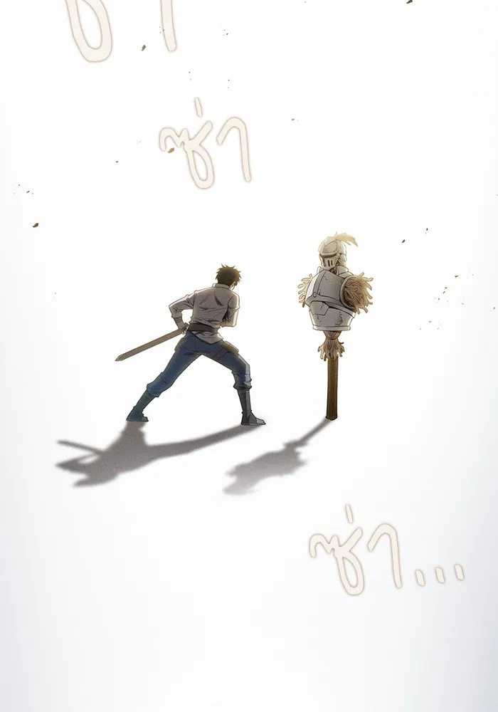 นักดาบอัจฉริยะจากอะคาเดมี ตอนที่ 11 รูปที่ 128