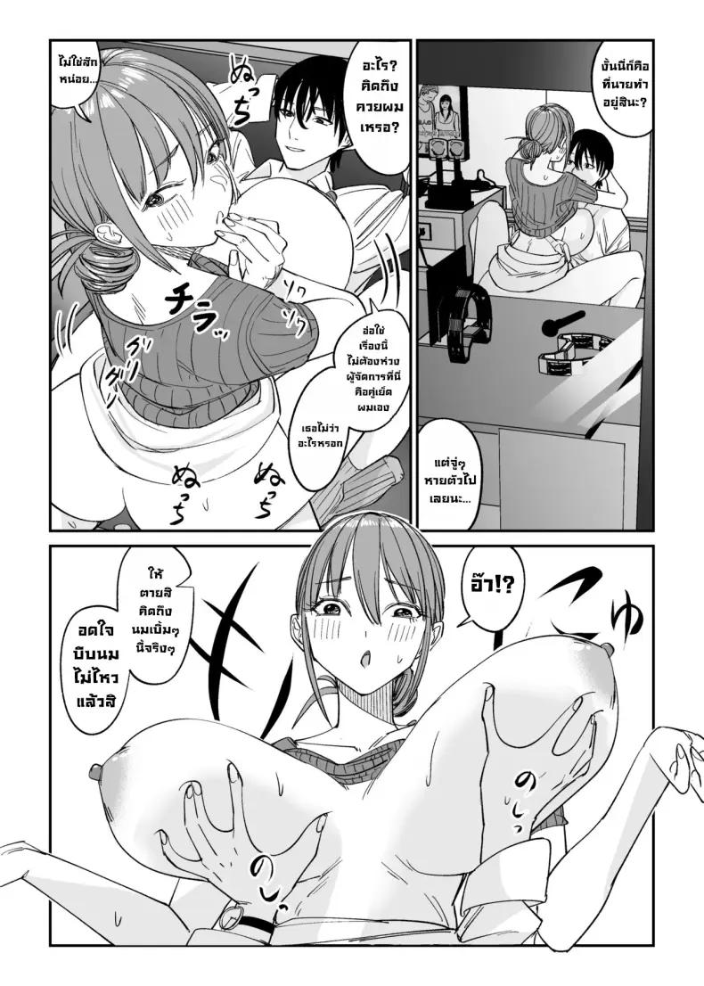 Doujin-Lc- อ่าน โดจิน มังฮวา เกาหลี ญี่ปุ่น จีน แปลไทย เมียเราแต่ลูกใคร ตอนที่ 1 2 3 4 5 6 7 8 9 10 11 12 13 14 ฟรี ไม่มีโฆษณา อ่าน โดจิน Manhwa เกาหลี ญี่ปุ่น จีน เรามีครบ คัดมาให้เน้นๆ โดจิน 18+ รับประกันความฟินโดย  Doujin Lc