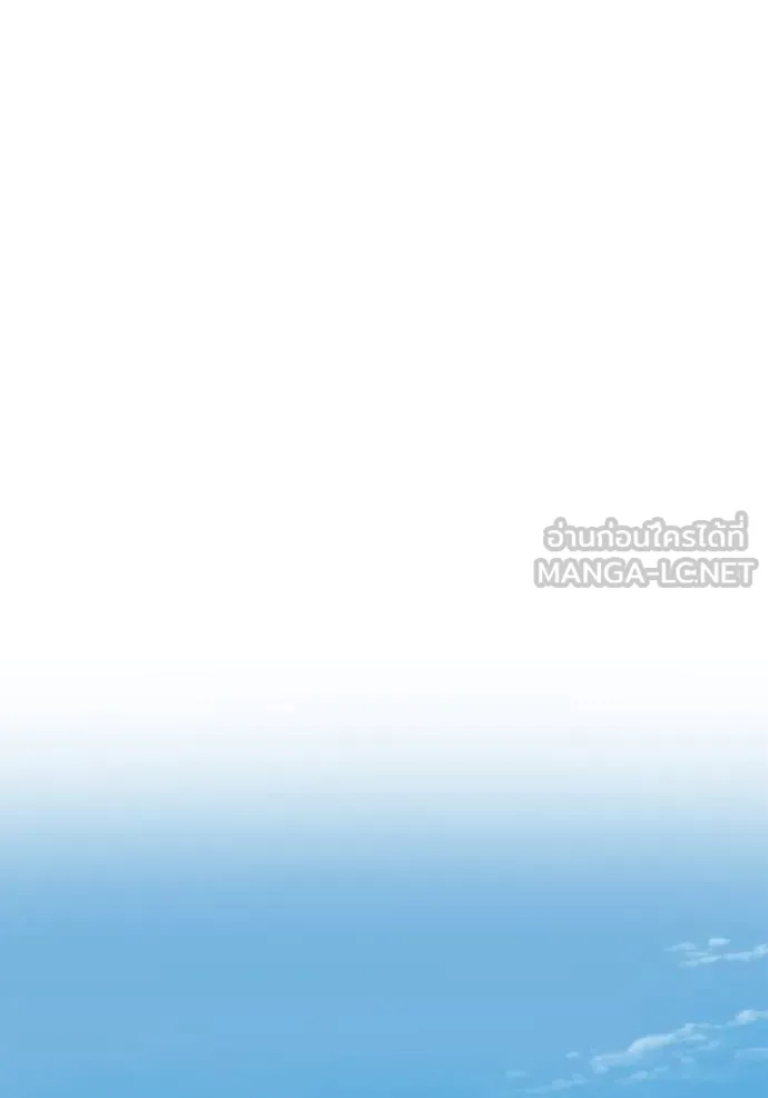 ชาตินี้น้องขอเป็น ตอนที่ 142 รูปที่ 74