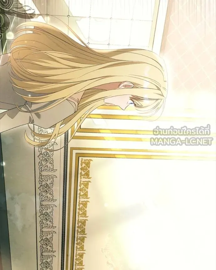นึกว่าเป็นอิเซไค ตอนที่ 99 รูปที่ 8