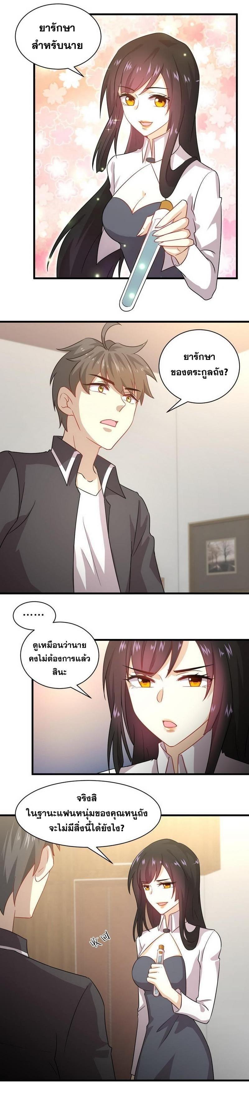 Manga-lc-com อ่านมังงะ อ่านการ์ตูน ออนไลน์ ฟรี Immortal Swordsman in the Reverse World ตอนที่ 1 2 3 4 5 6 7 8 9 10 11 12 13 14 ฟรี ไม่มีโฆษณา Manga-lc - อ่าน มังงะ อ่าน การ์ตูน ออนไลน์ อ่านมังงะ ฟรี