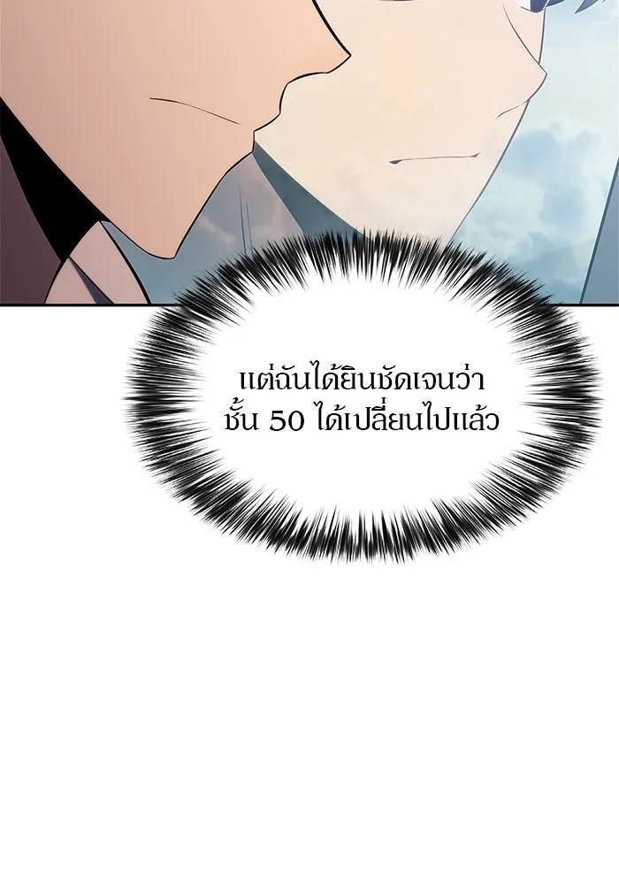 ผู้เล่นหน้าใหม่เลเวลแมกซ์ ตอนที่ 162 vlog ชีวิตประจำวันในยุโรป (2) รูปที่ 86