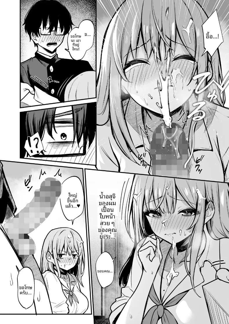 Doujin-Lc- อ่าน โดจิน มังฮวา เกาหลี ญี่ปุ่น จีน แปลไทย เเกลผู้ใจดีกับโอตาคุและโอตาคุผู้ใจร้ายกับเเกล (Yamamoto) ตอนที่ 1 2 3 4 5 6 7 8 9 10 11 12 13 14 ฟรี ไม่มีโฆษณา อ่าน โดจิน Manhwa เกาหลี ญี่ปุ่น จีน เรามีครบ คัดมาให้เน้นๆ โดจิน 18+ รับประกันความฟินโดย  Doujin Lc