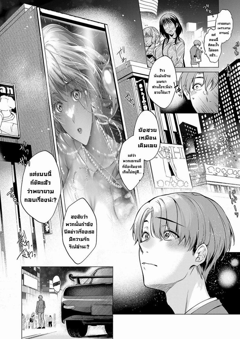 Doujin-Lc- อ่าน โดจิน มังฮวา เกาหลี ญี่ปุ่น จีน แปลไทย มองตาก็รู้ใจ [Hinazuka Ryo] Keep Your Eyes ตอนที่ 1 2 3 4 5 6 7 8 9 10 11 12 13 14 ฟรี ไม่มีโฆษณา อ่าน โดจิน Manhwa เกาหลี ญี่ปุ่น จีน เรามีครบ คัดมาให้เน้นๆ โดจิน 18+ รับประกันความฟินโดย  Doujin Lc