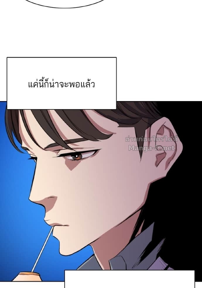 Doujin-Lc- อ่าน โดจิน มังฮวา เกาหลี ญี่ปุ่น จีน แปลไทย Reborn Rich ตอนที่ 1 2 3 4 5 6 7 8 9 10 11 12 13 14 ฟรี ไม่มีโฆษณา อ่าน โดจิน Manhwa เกาหลี ญี่ปุ่น จีน เรามีครบ คัดมาให้เน้นๆ โดจิน 18+ รับประกันความฟินโดย Doujin Lc