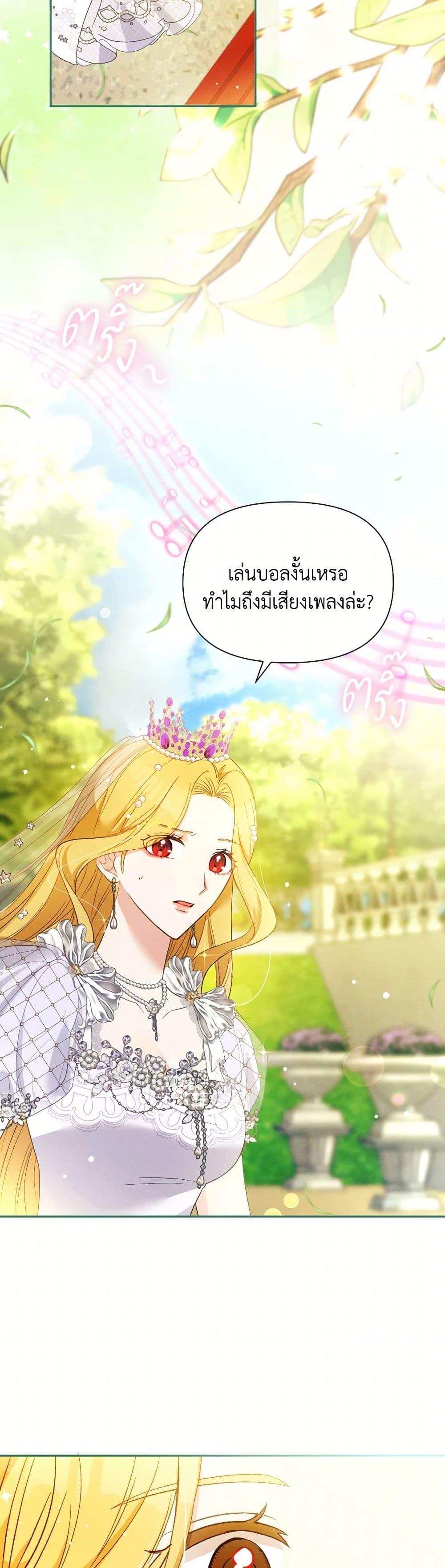Manga-lc-com อ่านมังงะ อ่านการ์ตูน ออนไลน์ ฟรี The Goal Is to Be Self-Made ตอนที่ 1 2 3 4 5 6 7 8 9 10 11 12 13 14 ฟรี ไม่มีโฆษณา Manga-lc - อ่าน มังงะ อ่าน การ์ตูน ออนไลน์ อ่านมังงะ ฟรี