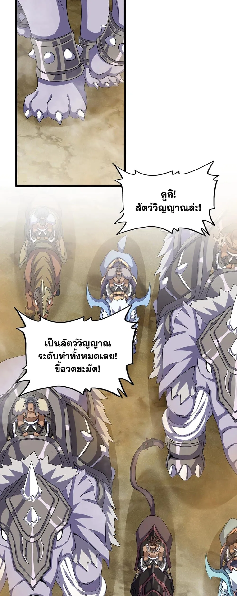 Manga-lc-com อ่านมังงะ อ่านการ์ตูน ออนไลน์ ฟรี Magic Emperor ตอนที่ 1 2 3 4 5 6 7 8 9 10 11 12 13 14 ฟรี ไม่มีโฆษณา Manga-lc - อ่าน มังงะ อ่าน การ์ตูน ออนไลน์ อ่านมังงะ ฟรี