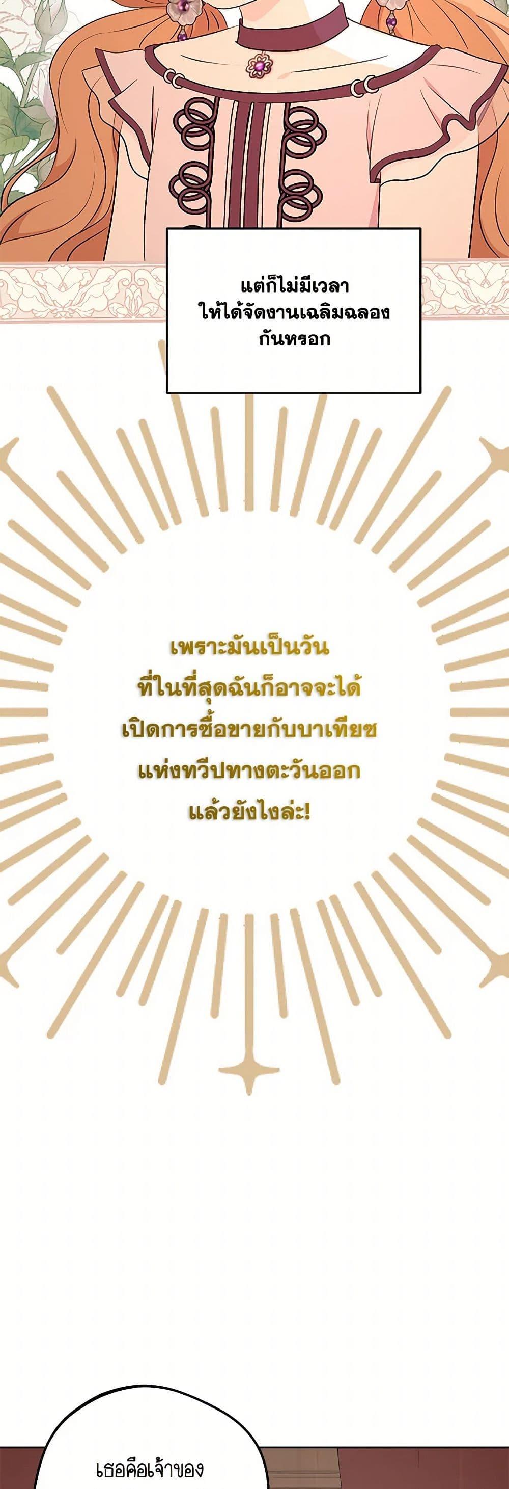 Manga-lc-com อ่านมังงะ อ่านการ์ตูน ออนไลน์ ฟรี Surviving as an Illegitimate Princess ตอนที่ 1 2 3 4 5 6 7 8 9 10 11 12 13 14 ฟรี ไม่มีโฆษณา Manga-lc - อ่าน มังงะ อ่าน การ์ตูน ออนไลน์ อ่านมังงะ ฟรี