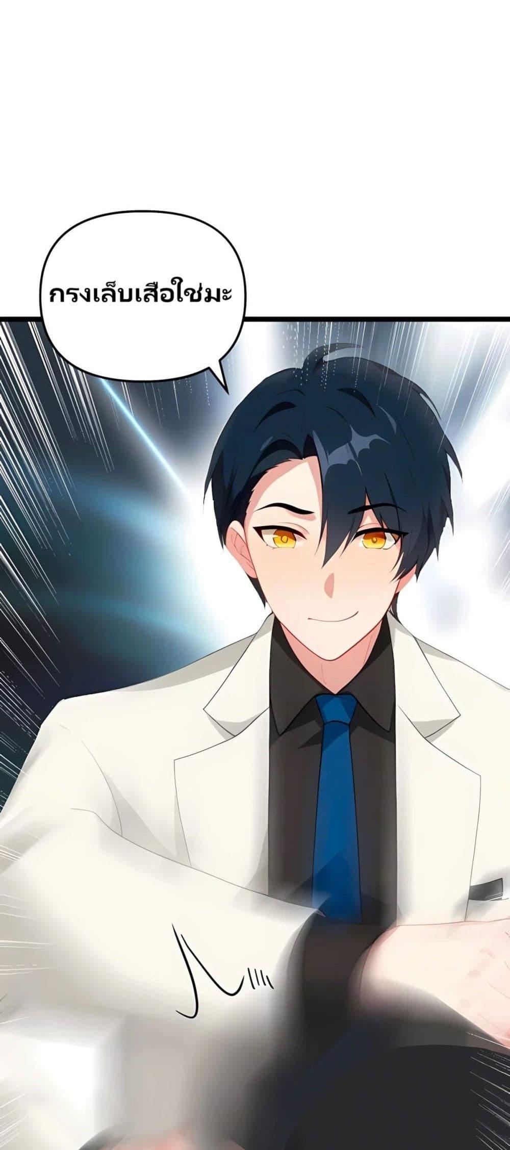 Manga-lc-com อ่านมังงะ อ่านการ์ตูน ออนไลน์ ฟรี Villian Harem ตอนที่ 1 2 3 4 5 6 7 8 9 10 11 12 13 14 ฟรี ไม่มีโฆษณา Manga-lc - อ่าน มังงะ อ่าน การ์ตูน ออนไลน์ อ่านมังงะ ฟรี