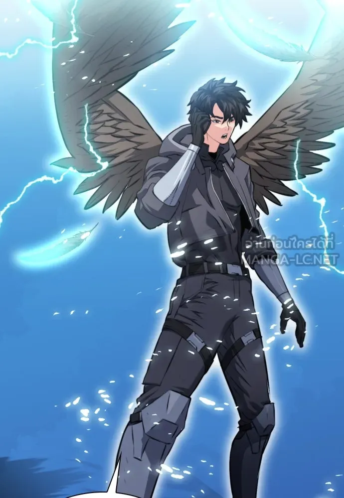 ดรูอิดแห่งสถานีโซล ตอนที่ 172 รูปที่ 90