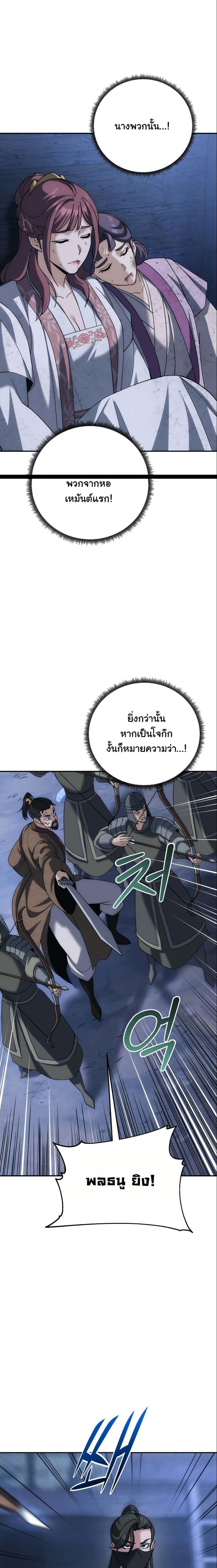 Manga-lc-com อ่านมังงะ อ่านการ์ตูน ออนไลน์ ฟรี The Eunuch’s Second Life ตอนที่ 1 2 3 4 5 6 7 8 9 10 11 12 13 14 ฟรี ไม่มีโฆษณา Manga-lc - อ่าน มังงะ อ่าน การ์ตูน ออนไลน์ อ่านมังงะ ฟรี