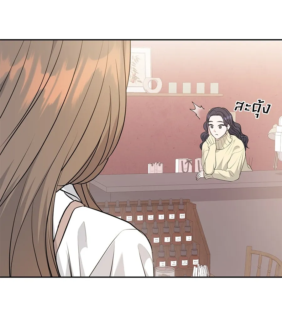 คิมหันต์นิรันดร ตอนที่ 3 รูปที่ 131