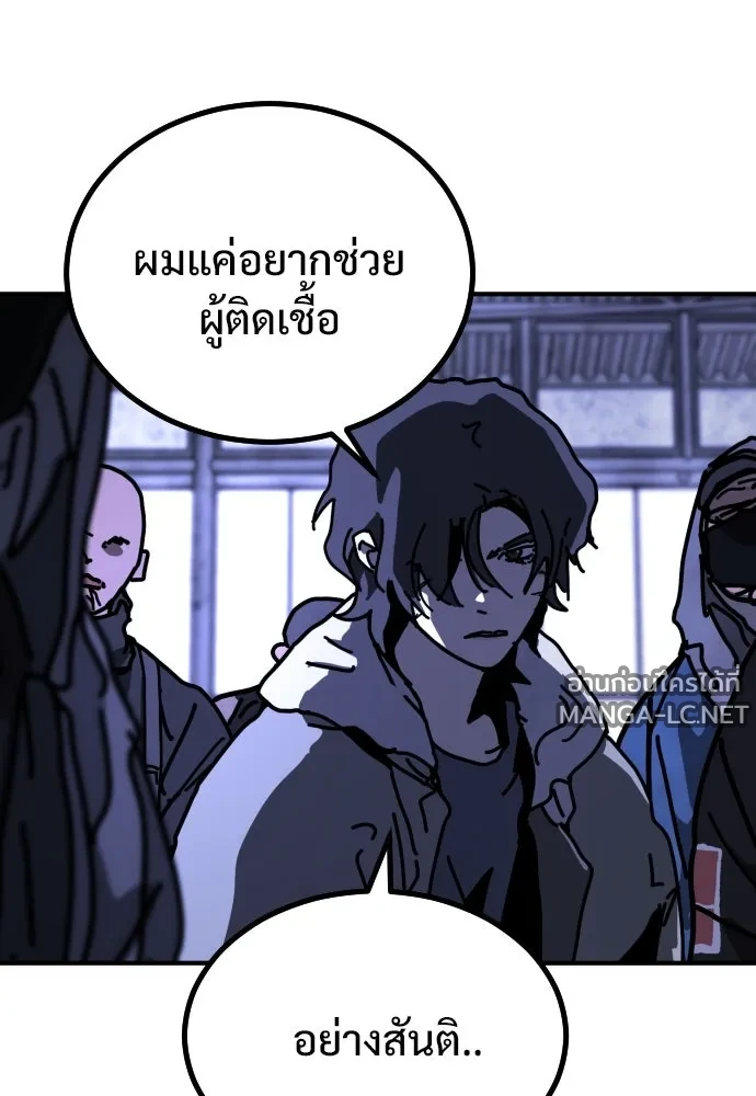 Manga-lc-com อ่านมังงะ อ่านการ์ตูน ออนไลน์ ฟรี วันดีคืนดี โซลก็ ตอนที่ 1 2 3 4 5 6 7 8 9 10 11 12 13 14 ฟรี ไม่มีโฆษณา Manga-lc - อ่าน มังงะ อ่าน การ์ตูน ออนไลน์ อ่านมังงะ ฟรี