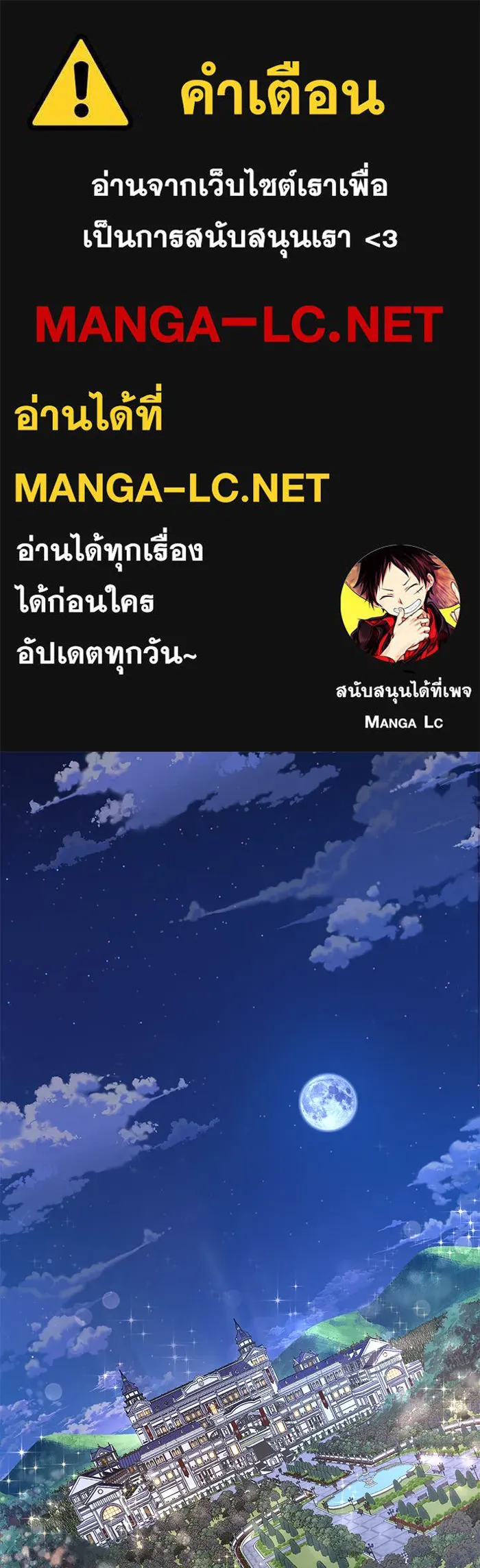 หวานใจสุดโหดโหมดเชื่อง ตอนที่ 15 รูปที่ 1