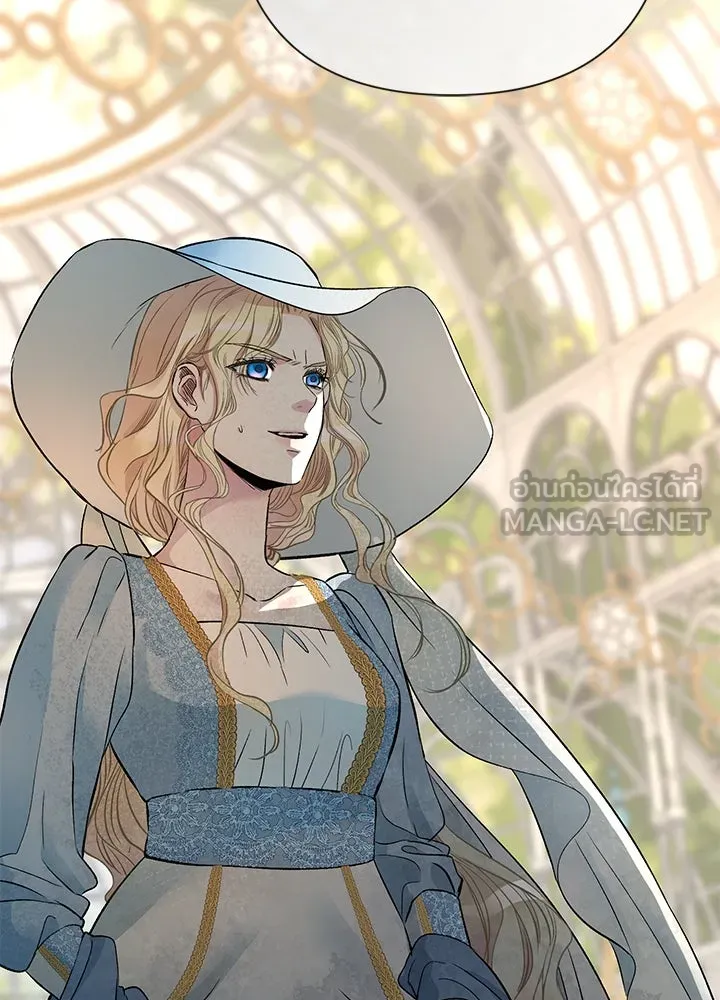 องค์ชายผู้อื้อฉาว ตอนที่ 50 รูปที่ 123