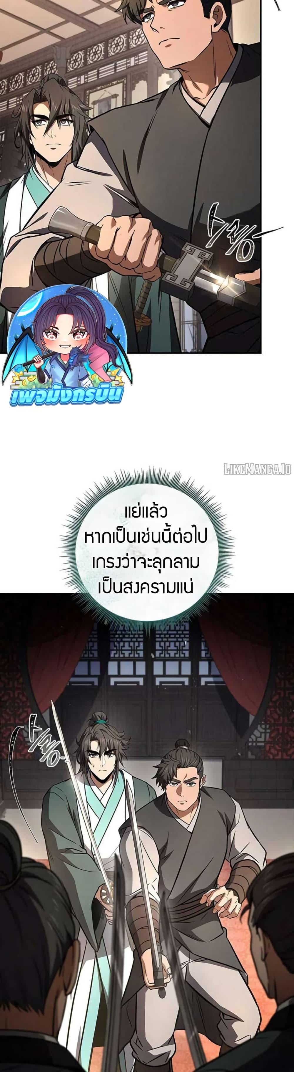 Manga-lc-com อ่านมังงะ อ่านการ์ตูน ออนไลน์ ฟรี Reincarnated Escort Warrior ตอนที่ 1 2 3 4 5 6 7 8 9 10 11 12 13 14 ฟรี ไม่มีโฆษณา Manga-lc - อ่าน มังงะ อ่าน การ์ตูน ออนไลน์ อ่านมังงะ ฟรี