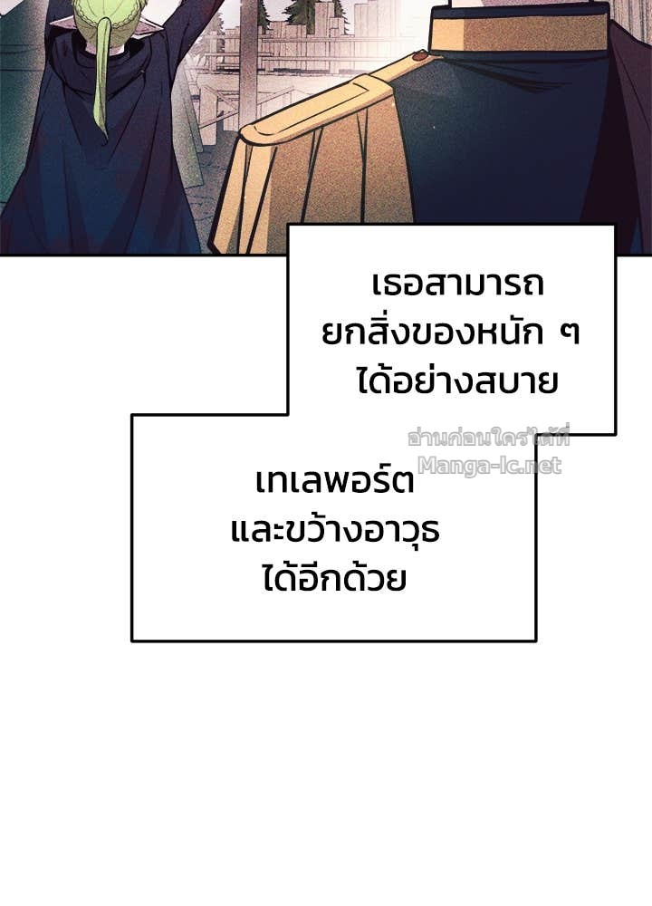 Doujin-Lc- อ่าน โดจิน มังฮวา เกาหลี ญี่ปุ่น จีน แปลไทย ผู้พิชิตเกมป้องกันฐาน ตอนที่ 1 2 3 4 5 6 7 8 9 10 11 12 13 14 ฟรี ไม่มีโฆษณา อ่าน โดจิน Manhwa เกาหลี ญี่ปุ่น จีน เรามีครบ คัดมาให้เน้นๆ โดจิน 18+ รับประกันความฟินโดย Doujin Lc