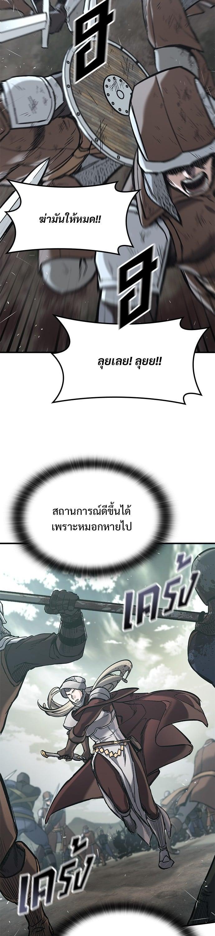 Manga-lc-com อ่านมังงะ อ่านการ์ตูน ออนไลน์ ฟรี Eternally Regressing Knight ตอนที่ 1 2 3 4 5 6 7 8 9 10 11 12 13 14 ฟรี ไม่มีโฆษณา Manga-lc - อ่าน มังงะ อ่าน การ์ตูน ออนไลน์ อ่านมังงะ ฟรี