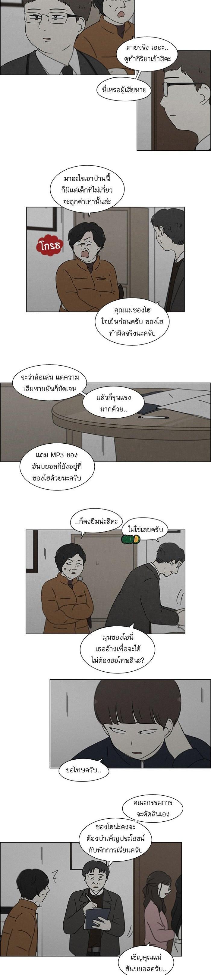 Manga-lc-com อ่านมังงะ อ่านการ์ตูน ออนไลน์ ฟรี Love Revolution รักนี้ต้องปฏิวัติ ตอนที่ 1 2 3 4 5 6 7 8 9 10 11 12 13 14 ฟรี ไม่มีโฆษณา Manga-lc - อ่าน มังงะ อ่าน การ์ตูน ออนไลน์ อ่านมังงะ ฟรี