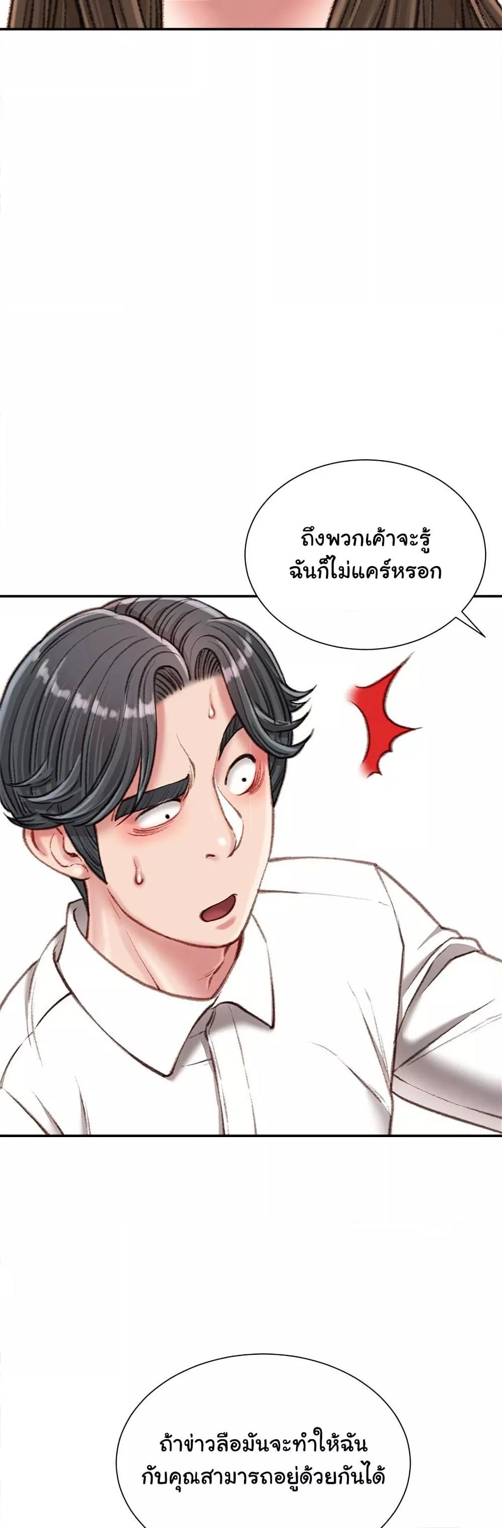 Doujin-Lc- อ่าน โดจิน มังฮวา เกาหลี ญี่ปุ่น จีน แปลไทย Distractions ตอนที่ 1 2 3 4 5 6 7 8 9 10 11 12 13 14 ฟรี ไม่มีโฆษณา อ่าน โดจิน Manhwa เกาหลี ญี่ปุ่น จีน เรามีครบ คัดมาให้เน้นๆ โดจิน 18+ รับประกันความฟินโดย  Doujin Lc