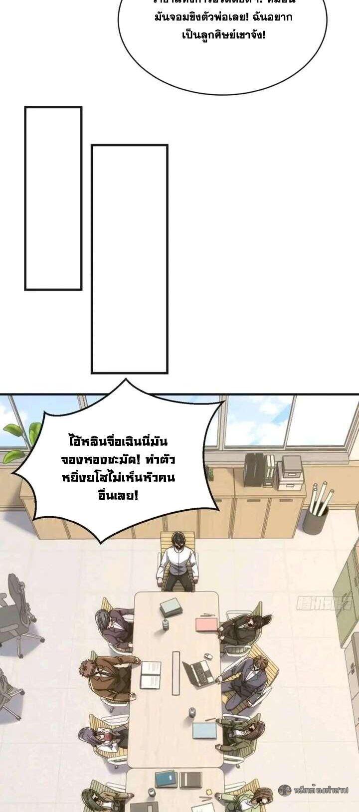 Manga-lc-com อ่านมังงะ อ่านการ์ตูน ออนไลน์ ฟรี Infinite Evolution From Zero ตอนที่ 1 2 3 4 5 6 7 8 9 10 11 12 13 14 ฟรี ไม่มีโฆษณา Manga-lc - อ่าน มังงะ อ่าน การ์ตูน ออนไลน์ อ่านมังงะ ฟรี