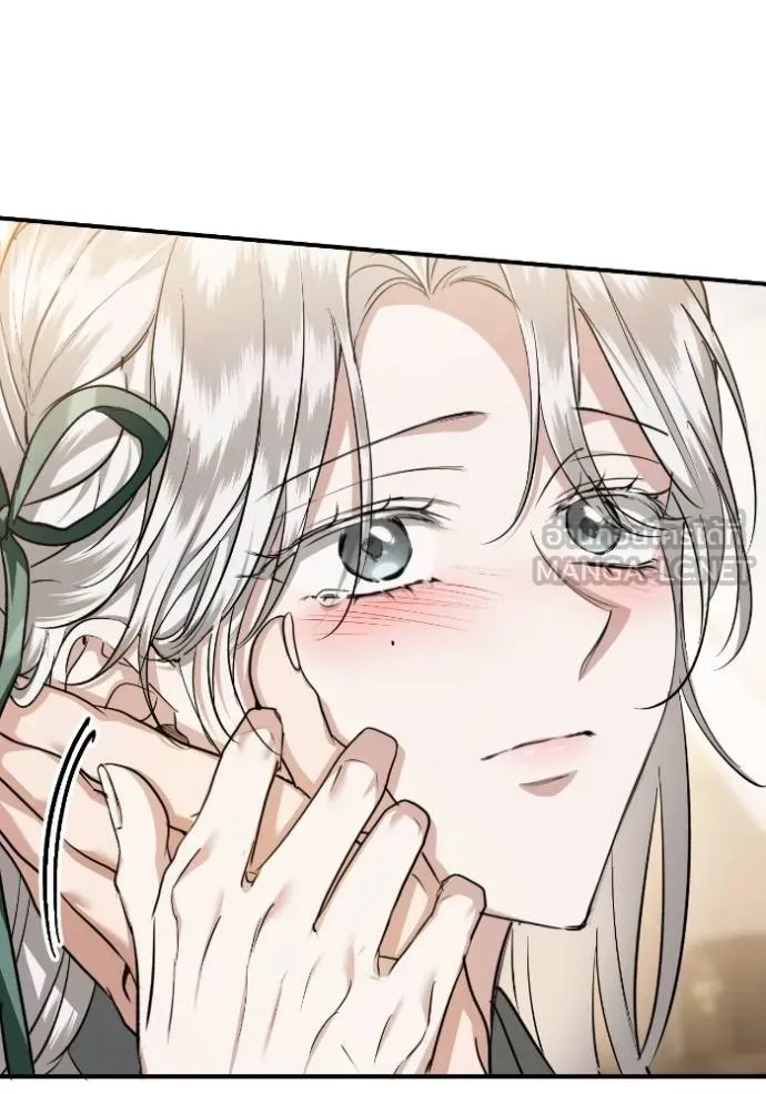 ยามหมาป่าทมิฬ ตอนที่ 45 รูปที่ 83