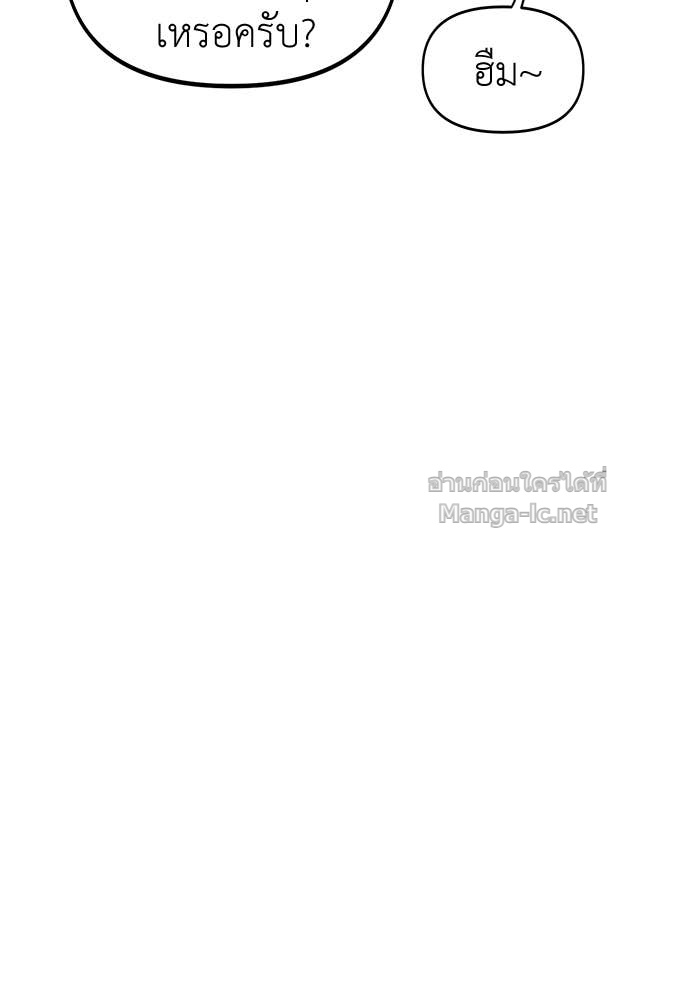 Doujin-Lc- อ่าน โดจิน มังฮวา เกาหลี ญี่ปุ่น จีน แปลไทย สารสุดท้ายจากโครงกระดูก ตอนที่ 1 2 3 4 5 6 7 8 9 10 11 12 13 14 ฟรี ไม่มีโฆษณา อ่าน โดจิน Manhwa เกาหลี ญี่ปุ่น จีน เรามีครบ คัดมาให้เน้นๆ โดจิน 18+ รับประกันความฟินโดย Doujin Lc