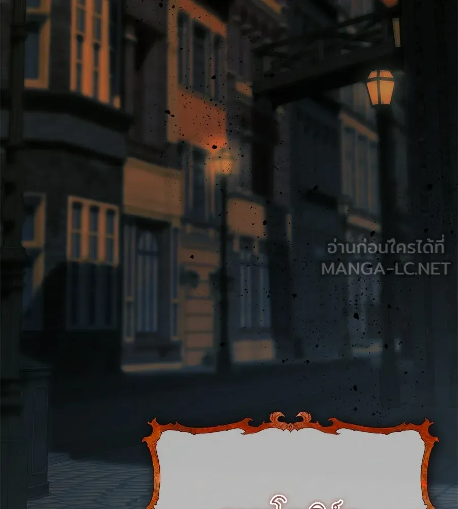 สัญญารักฉบับสุดท้าย ตอนที่ 38 รูปที่ 9