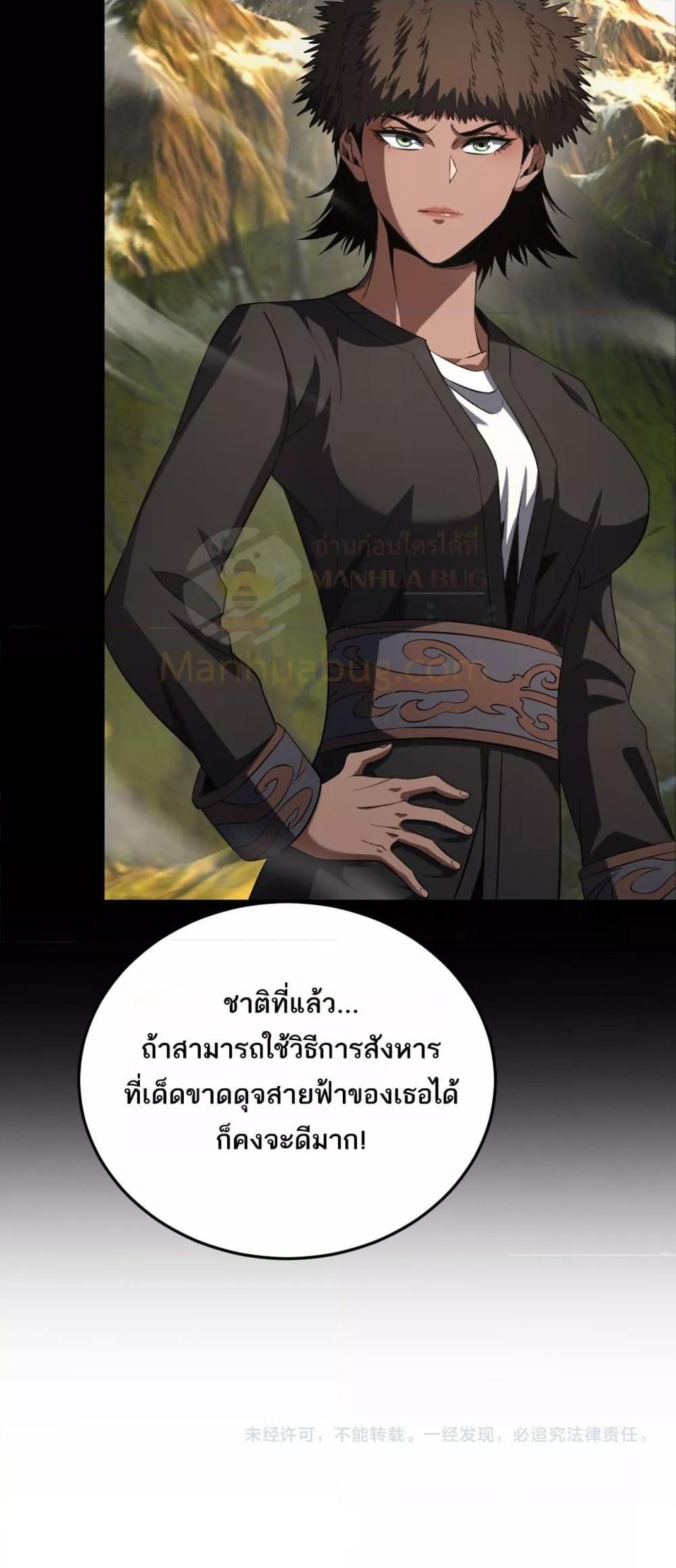 Manga-lc-com อ่านมังงะ อ่านการ์ตูน ออนไลน์ ฟรี DoomsdaySword ตอนที่ 1 2 3 4 5 6 7 8 9 10 11 12 13 14 ฟรี ไม่มีโฆษณา Manga-lc - อ่าน มังงะ อ่าน การ์ตูน ออนไลน์ อ่านมังงะ ฟรี