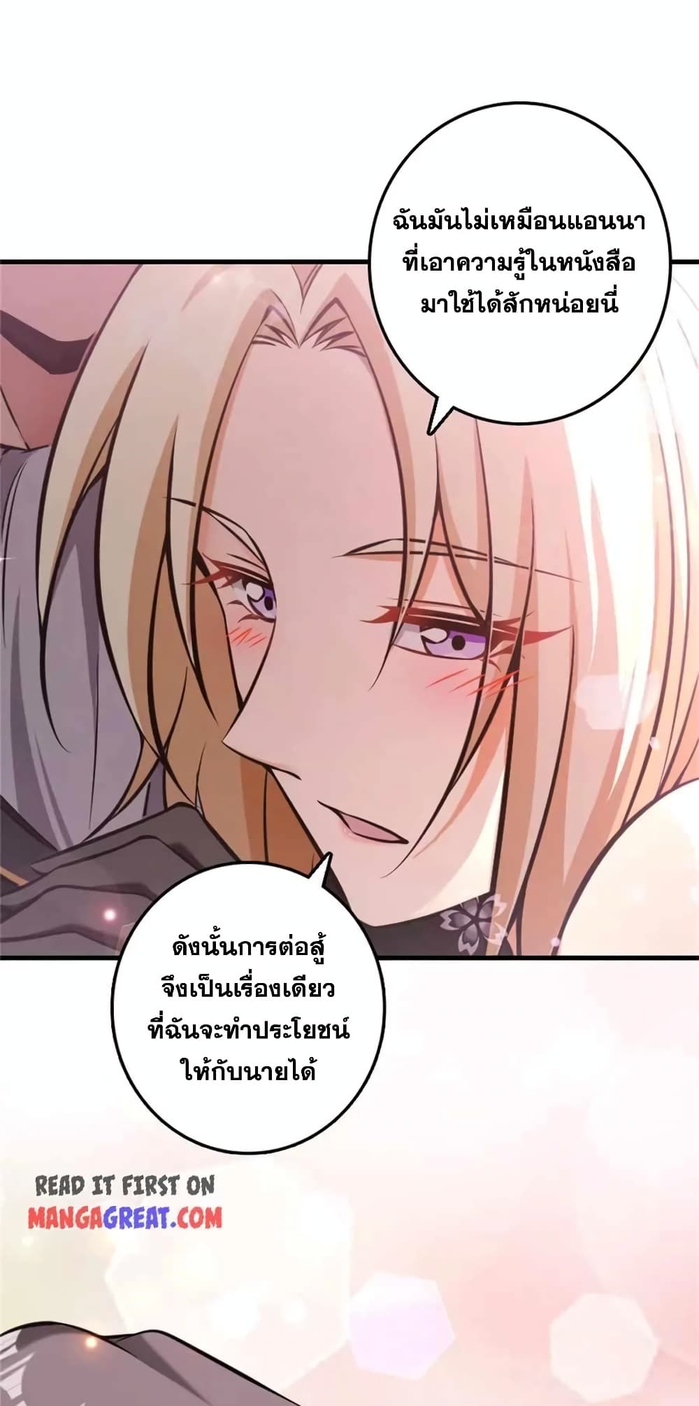 Manga-lc-com อ่านมังงะ อ่านการ์ตูน ออนไลน์ ฟรี Release That Witch ตอนที่ 1 2 3 4 5 6 7 8 9 10 11 12 13 14 ฟรี ไม่มีโฆษณา Manga-lc - อ่าน มังงะ อ่าน การ์ตูน ออนไลน์ อ่านมังงะ ฟรี