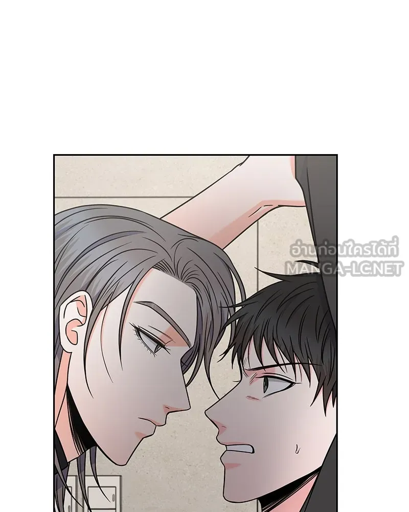 แด่ความเกลียดชัง ตอนที่ 46 รูปที่ 51