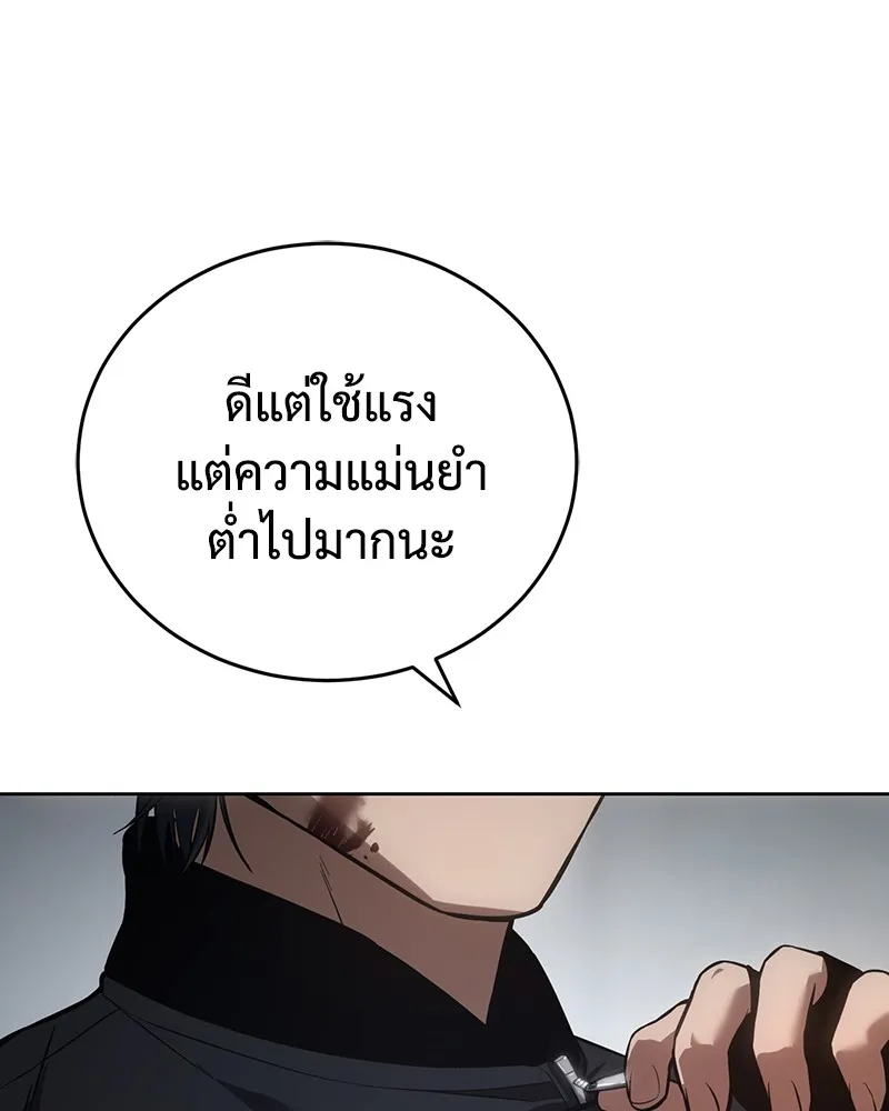 แบคXX ตอนที่ 41 รูปที่ 5