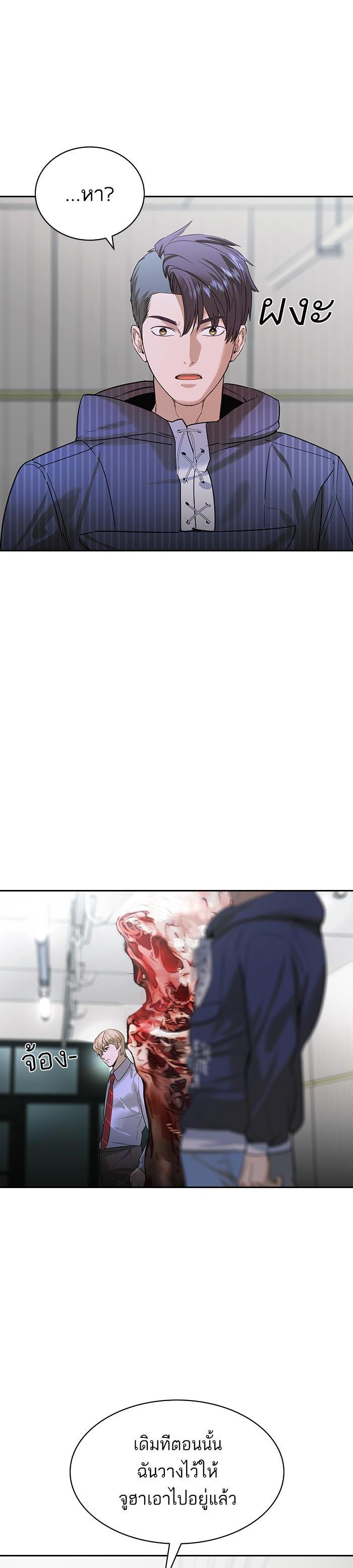 Manga-lc-com อ่านมังงะ อ่านการ์ตูน ออนไลน์ ฟรี The World Is Money and Power กลโกงโลกพนัน ตอนที่ 1 2 3 4 5 6 7 8 9 10 11 12 13 14 ฟรี ไม่มีโฆษณา Manga-lc - อ่าน มังงะ อ่าน การ์ตูน ออนไลน์ อ่านมังงะ ฟรี