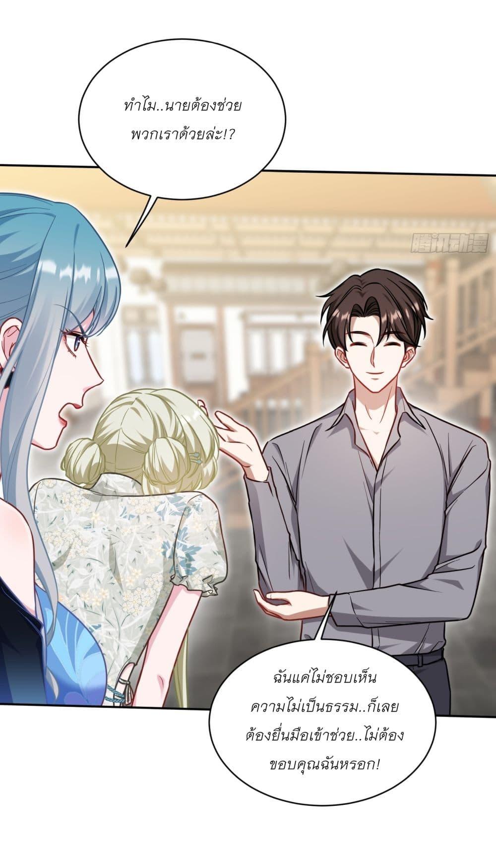 Manga-lc-com อ่านมังงะ อ่านการ์ตูน ออนไลน์ ฟรี Became a Billionaire After Dog Licking Improperly ตอนที่ 1 2 3 4 5 6 7 8 9 10 11 12 13 14 ฟรี ไม่มีโฆษณา Manga-lc - อ่าน มังงะ อ่าน การ์ตูน ออนไลน์ อ่านมังงะ ฟรี