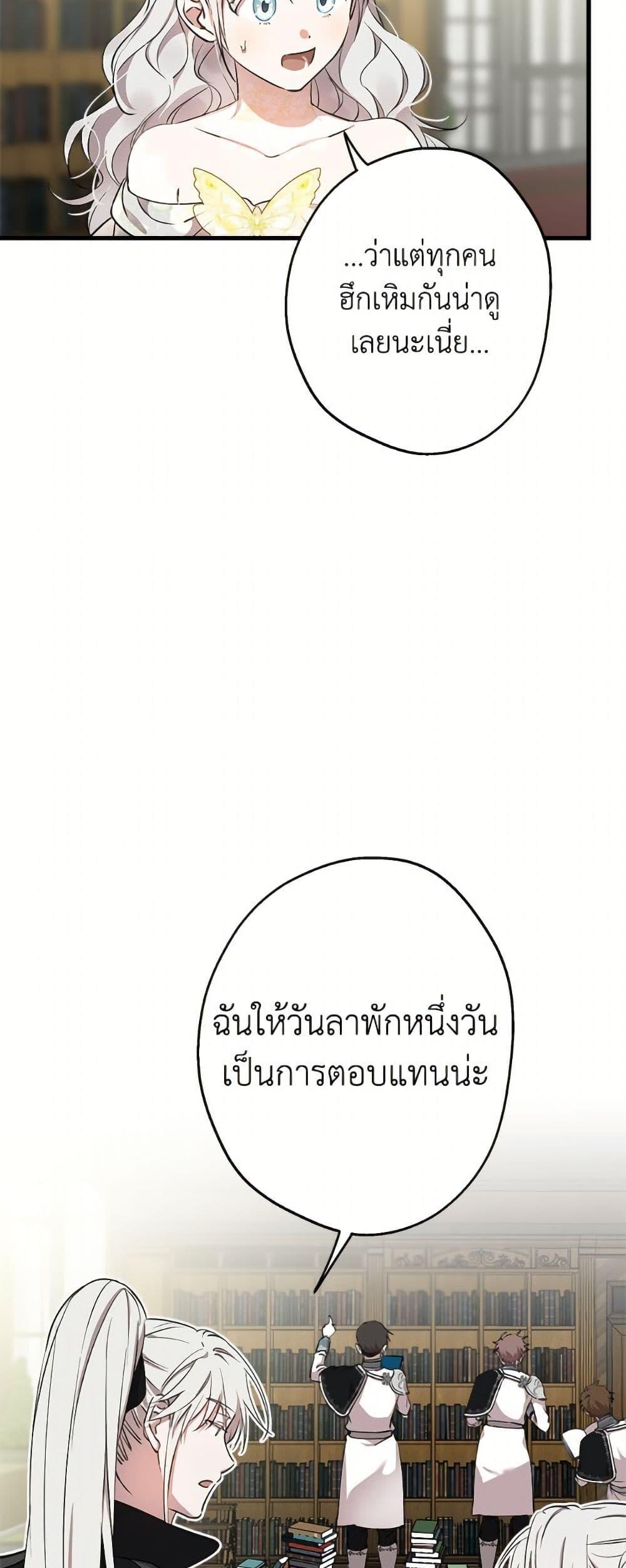 Manga-lc-com อ่านมังงะ อ่านการ์ตูน ออนไลน์ ฟรี The Strongest Characters in the World are Obsessed With Me ตอนที่ 1 2 3 4 5 6 7 8 9 10 11 12 13 14 ฟรี ไม่มีโฆษณา Manga-lc - อ่าน มังงะ อ่าน การ์ตูน ออนไลน์ อ่านมังงะ ฟรี