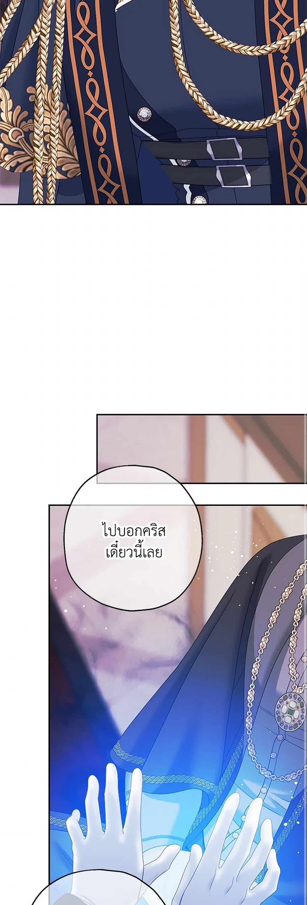 Manga-lc-com อ่านมังงะ อ่านการ์ตูน ออนไลน์ ฟรี Made Into the Main Character ตอนที่ 1 2 3 4 5 6 7 8 9 10 11 12 13 14 ฟรี ไม่มีโฆษณา Manga-lc - อ่าน มังงะ อ่าน การ์ตูน ออนไลน์ อ่านมังงะ ฟรี