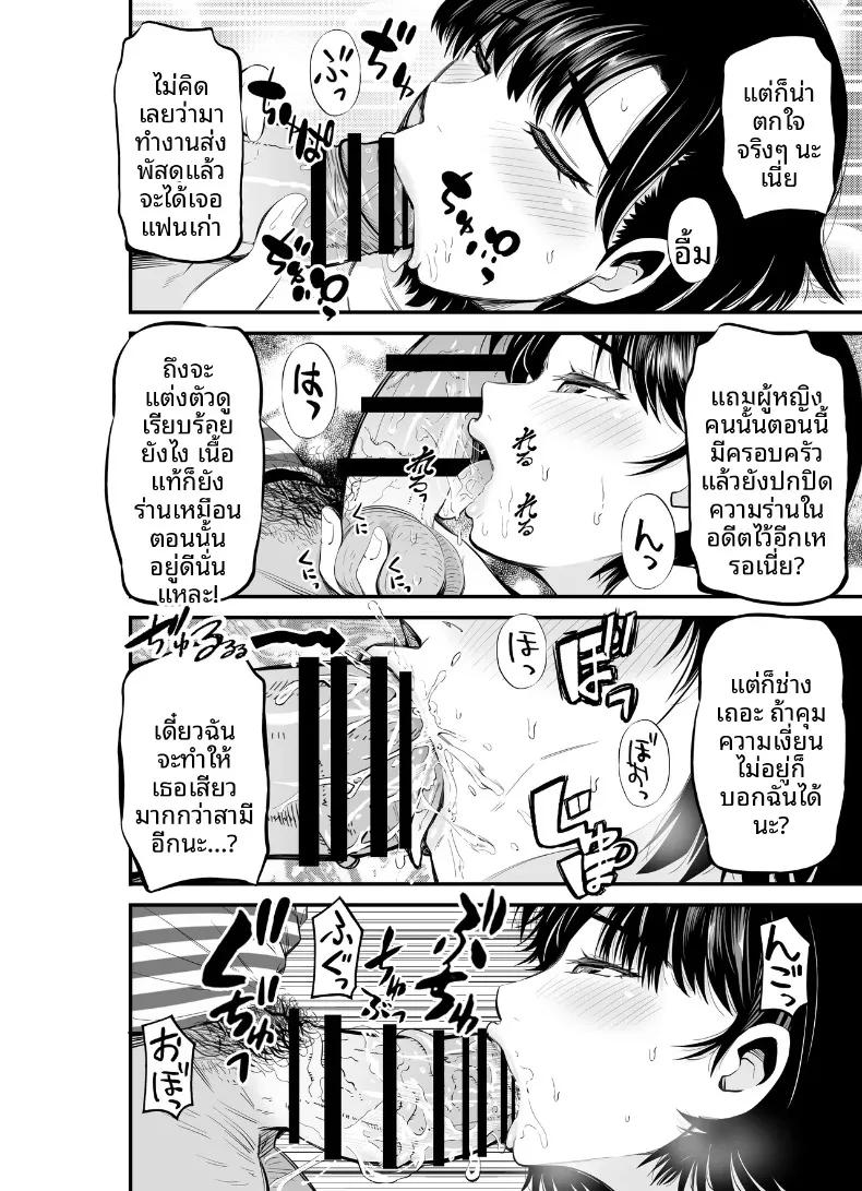 Doujin-Lc- อ่าน โดจิน มังฮวา เกาหลี ญี่ปุ่น จีน แปลไทย ภรรยาที่ถูกถ่ายคลิปขณะนอนหลับ (Akiha@) ตอนที่ 1 2 3 4 5 6 7 8 9 10 11 12 13 14 ฟรี ไม่มีโฆษณา อ่าน โดจิน Manhwa เกาหลี ญี่ปุ่น จีน เรามีครบ คัดมาให้เน้นๆ โดจิน 18+ รับประกันความฟินโดย  Doujin Lc