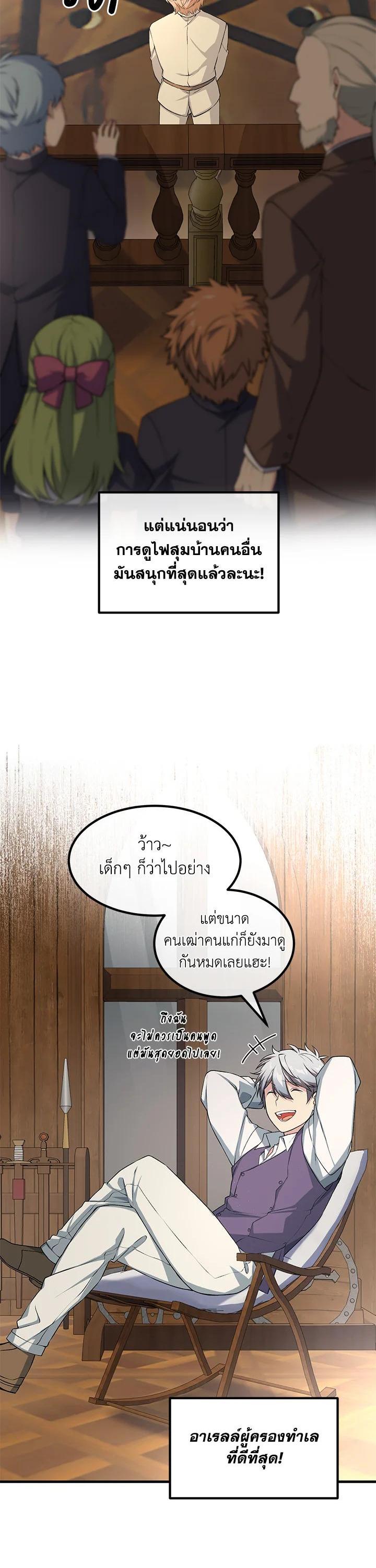 Manga-lc-com อ่านมังงะ อ่านการ์ตูน ออนไลน์ ฟรี How the Pro in His Past Life Sucks the Sweet Honey ตอนที่ 1 2 3 4 5 6 7 8 9 10 11 12 13 14 ฟรี ไม่มีโฆษณา Manga-lc - อ่าน มังงะ อ่าน การ์ตูน ออนไลน์ อ่านมังงะ ฟรี