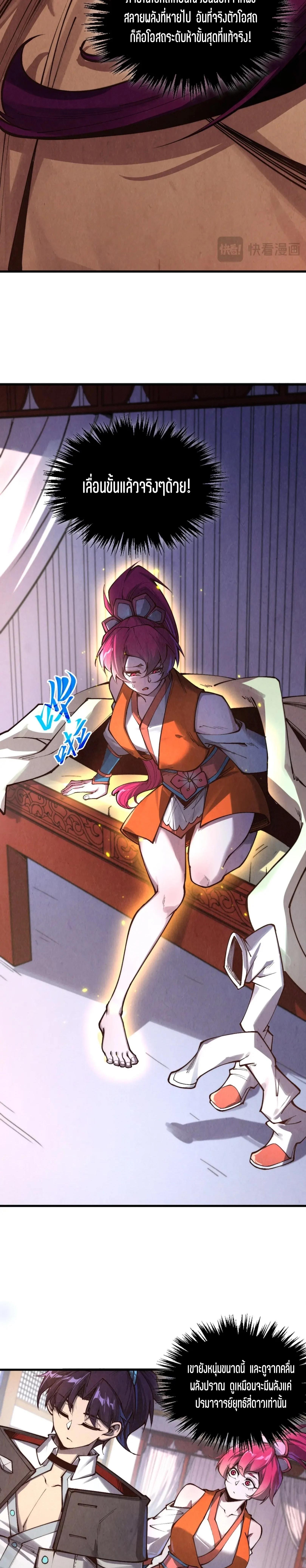 Manga-lc-com อ่านมังงะ อ่านการ์ตูน ออนไลน์ ฟรี The Eternal Supreme ตอนที่ 1 2 3 4 5 6 7 8 9 10 11 12 13 14 ฟรี ไม่มีโฆษณา Manga-lc - อ่าน มังงะ อ่าน การ์ตูน ออนไลน์ อ่านมังงะ ฟรี